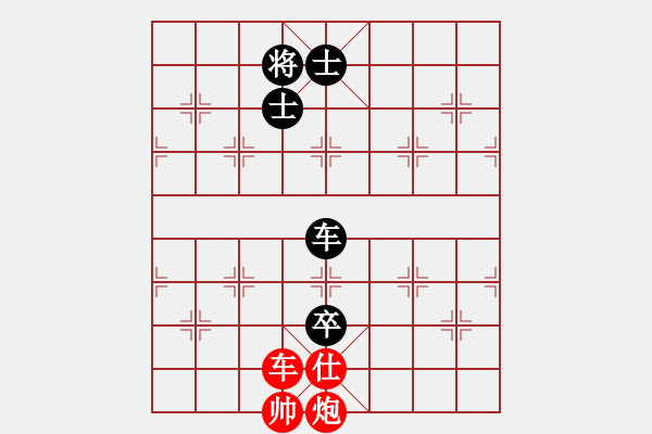 象棋棋譜圖片：方便面[紅] -VS- 橫才俊儒[黑] - 步數(shù)：200 