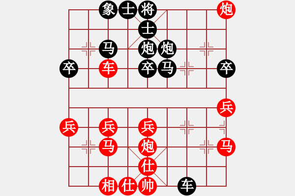 象棋棋譜圖片：方便面[紅] -VS- 橫才俊儒[黑] - 步數(shù)：40 