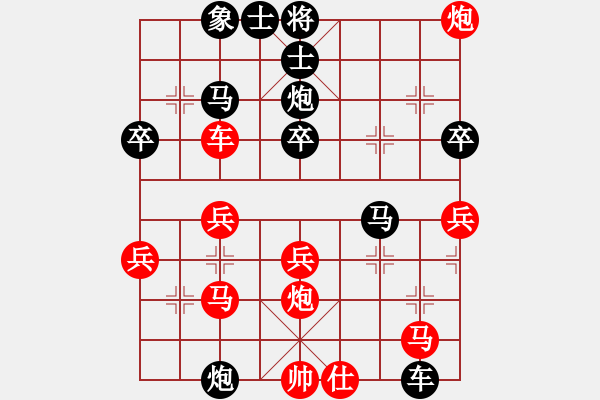 象棋棋譜圖片：方便面[紅] -VS- 橫才俊儒[黑] - 步數(shù)：60 