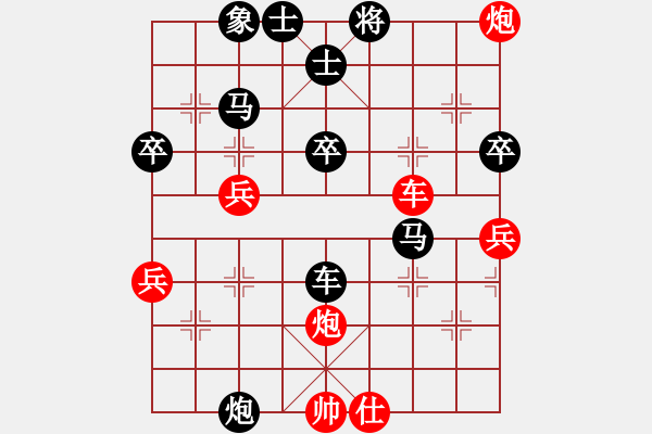 象棋棋譜圖片：方便面[紅] -VS- 橫才俊儒[黑] - 步數(shù)：70 