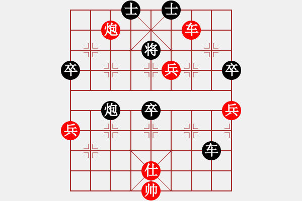 象棋棋譜圖片：方便面[紅] -VS- 橫才俊儒[黑] - 步數(shù)：90 