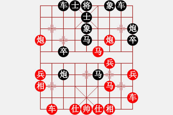 象棋棋譜圖片：阿坤(1星)-負(fù)-西安人(3星) - 步數(shù)：30 