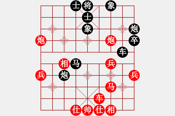 象棋棋譜圖片：阿坤(1星)-負(fù)-西安人(3星) - 步數(shù)：40 