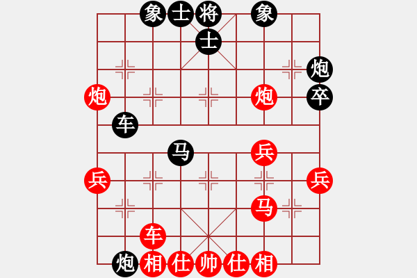 象棋棋譜圖片：阿坤(1星)-負(fù)-西安人(3星) - 步數(shù)：50 