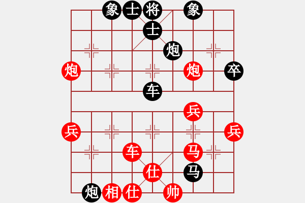 象棋棋譜圖片：阿坤(1星)-負(fù)-西安人(3星) - 步數(shù)：60 