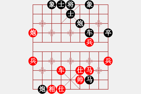 象棋棋譜圖片：阿坤(1星)-負(fù)-西安人(3星) - 步數(shù)：70 