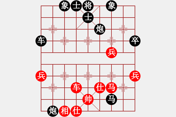 象棋棋譜圖片：阿坤(1星)-負(fù)-西安人(3星) - 步數(shù)：72 