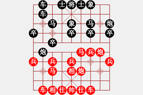 象棋棋谱图片：2015第七届“苏东坡杯”8强赛第一轮8进4四川孙浩宇VS陕西李小龙 - 步数：20 