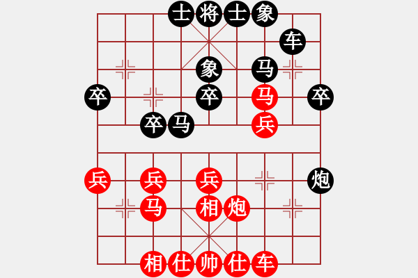 象棋棋譜圖片：2015第七屆“蘇東坡杯”8強賽第一輪8進4四川孫浩宇VS陜西李小龍 - 步數(shù)：30 