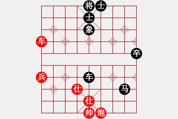 象棋棋譜圖片：2015第七屆“蘇東坡杯”8強賽第一輪8進4四川孫浩宇VS陜西李小龍 - 步數(shù)：80 