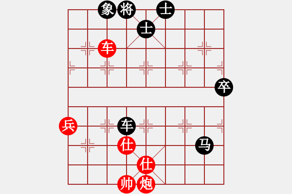 象棋棋譜圖片：2015第七屆“蘇東坡杯”8強賽第一輪8進4四川孫浩宇VS陜西李小龍 - 步數(shù)：90 