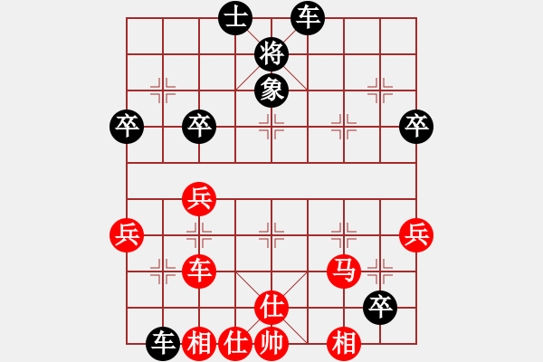 象棋棋譜圖片：象棋愛好者挑戰(zhàn)亞艾元小棋士 2024-9-17 - 步數(shù)：50 