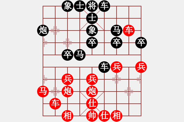 象棋棋譜圖片：神密殺手(4段)-負(fù)-開刀(5段) 五七炮互進(jìn)三兵對(duì)屏風(fēng)馬邊卒右馬外盤河 紅左橫車右馬盤河對(duì)黑飛左象 - 步數(shù)：30 