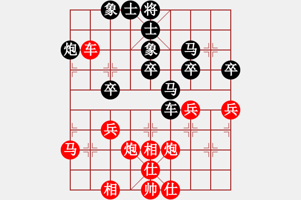 象棋棋譜圖片：神密殺手(4段)-負(fù)-開刀(5段) 五七炮互進(jìn)三兵對(duì)屏風(fēng)馬邊卒右馬外盤河 紅左橫車右馬盤河對(duì)黑飛左象 - 步數(shù)：40 