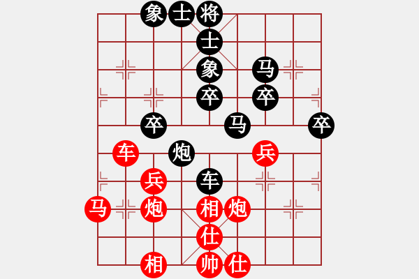 象棋棋譜圖片：神密殺手(4段)-負(fù)-開刀(5段) 五七炮互進(jìn)三兵對(duì)屏風(fēng)馬邊卒右馬外盤河 紅左橫車右馬盤河對(duì)黑飛左象 - 步數(shù)：50 