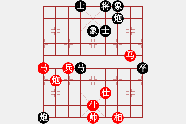 象棋棋谱图片：严俊 先和 李翰林 - 步数：100 