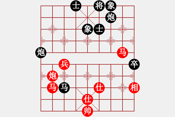 象棋棋谱图片：严俊 先和 李翰林 - 步数：104 