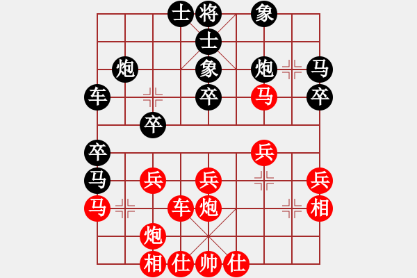 象棋棋谱图片：严俊 先和 李翰林 - 步数：30 