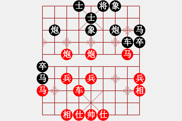 象棋棋谱图片：严俊 先和 李翰林 - 步数：40 