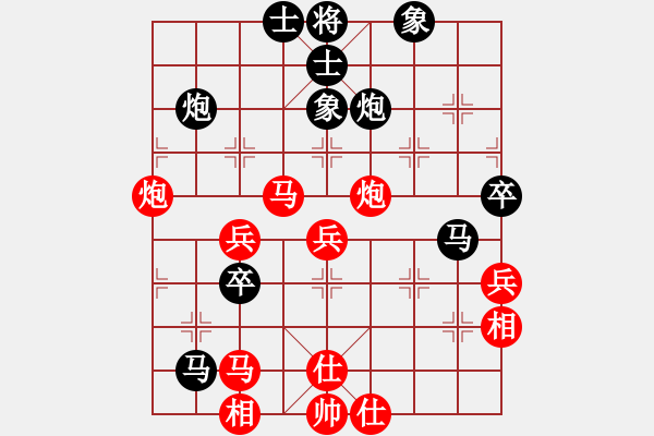 象棋棋谱图片：严俊 先和 李翰林 - 步数：60 