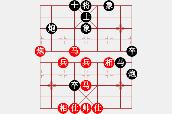 象棋棋谱图片：严俊 先和 李翰林 - 步数：70 