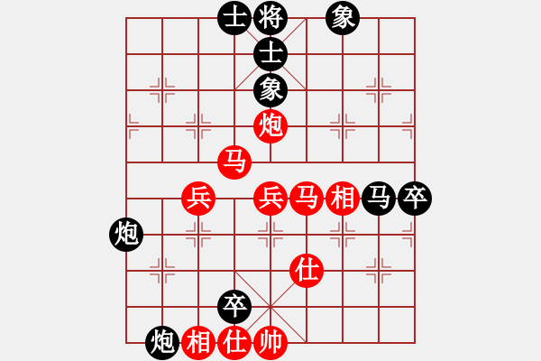 象棋棋谱图片：严俊 先和 李翰林 - 步数：80 