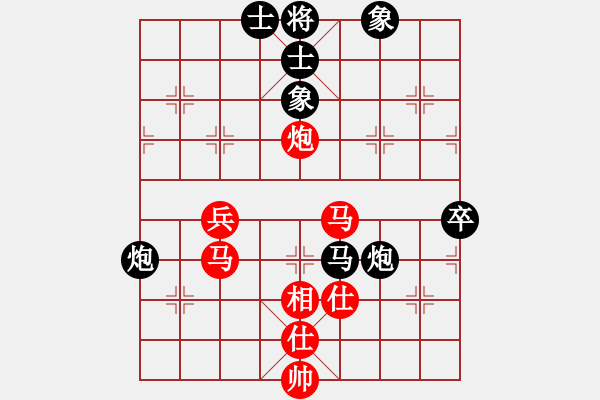 象棋棋谱图片：严俊 先和 李翰林 - 步数：90 