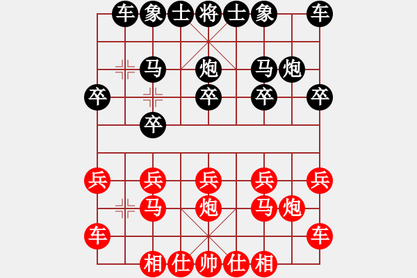 象棋棋譜圖片：風(fēng)雨者勝風(fēng)云再起 - 步數(shù)：10 