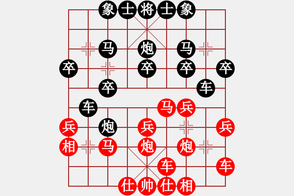 象棋棋譜圖片：風(fēng)雨者勝風(fēng)云再起 - 步數(shù)：20 