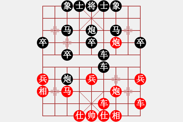 象棋棋譜圖片：風(fēng)雨者勝風(fēng)云再起 - 步數(shù)：30 