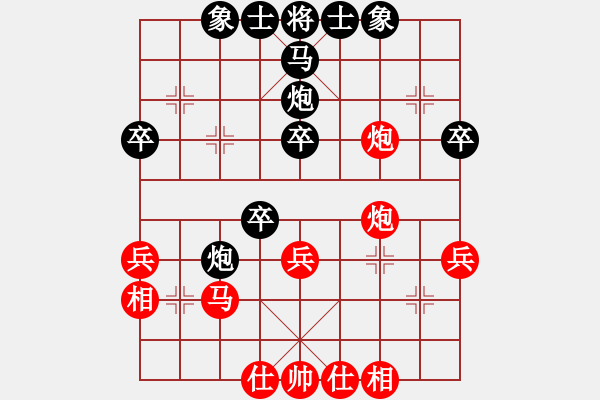 象棋棋譜圖片：風(fēng)雨者勝風(fēng)云再起 - 步數(shù)：40 