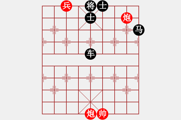 象棋棋譜圖片：趣味殘局009-加微信541799245領(lǐng)免費(fèi)教程 - 步數(shù)：10 