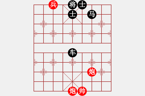 象棋棋譜圖片：趣味殘局009-加微信541799245領(lǐng)免費(fèi)教程 - 步數(shù)：20 