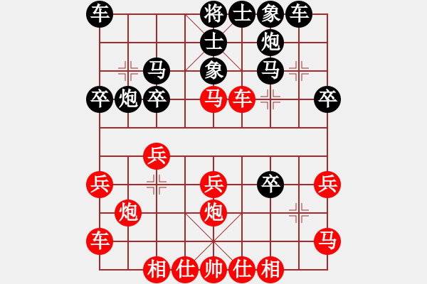 象棋棋譜圖片：滿山紅葉時(shí)(6段)-負(fù)-習(xí)慣成自然(8段) - 步數(shù)：30 