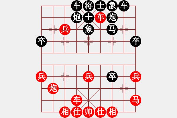 象棋棋譜圖片：滿山紅葉時(shí)(6段)-負(fù)-習(xí)慣成自然(8段) - 步數(shù)：40 