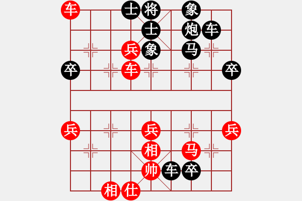 象棋棋譜圖片：滿山紅葉時(shí)(6段)-負(fù)-習(xí)慣成自然(8段) - 步數(shù)：60 