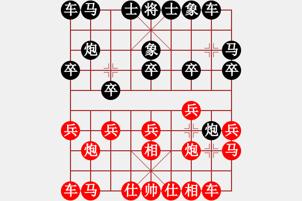 象棋棋譜圖片：無(wú)情[1305043240] -VS- 嘴角揚(yáng)揚(yáng)[50129759] - 步數(shù)：10 