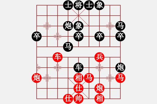 象棋棋譜圖片：無(wú)情[1305043240] -VS- 嘴角揚(yáng)揚(yáng)[50129759] - 步數(shù)：30 