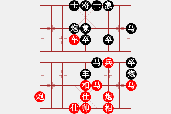 象棋棋譜圖片：無(wú)情[1305043240] -VS- 嘴角揚(yáng)揚(yáng)[50129759] - 步數(shù)：37 