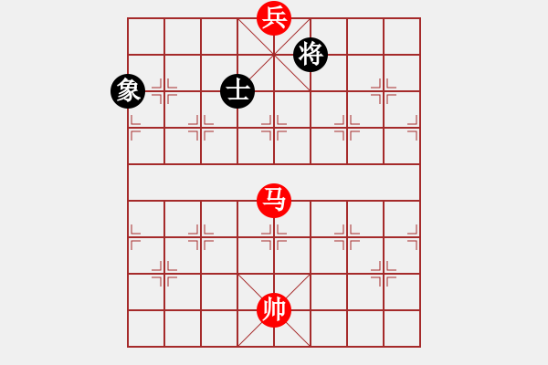 象棋棋譜圖片：試解幾局馬底兵勝單士象 【第四局】 - 步數(shù)：17 