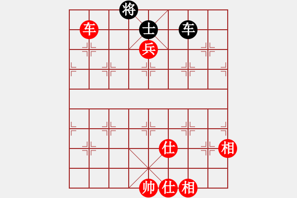 象棋棋譜圖片：淡淡煙草味.[564447400] 勝 芳棋(純?nèi)讼缕?[893812128] - 步數(shù)：103 