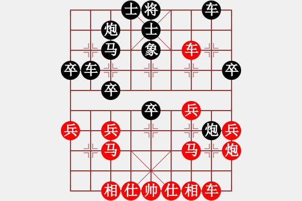 象棋棋譜圖片：淡淡煙草味.[564447400] 勝 芳棋(純?nèi)讼缕?[893812128] - 步數(shù)：30 