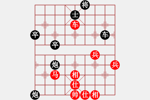 象棋棋譜圖片：淡淡煙草味.[564447400] 勝 芳棋(純?nèi)讼缕?[893812128] - 步數(shù)：50 