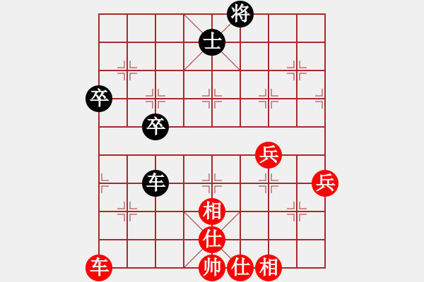 象棋棋譜圖片：淡淡煙草味.[564447400] 勝 芳棋(純?nèi)讼缕?[893812128] - 步數(shù)：60 