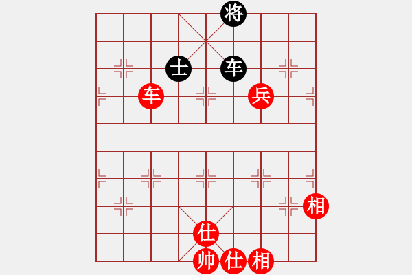 象棋棋譜圖片：淡淡煙草味.[564447400] 勝 芳棋(純?nèi)讼缕?[893812128] - 步數(shù)：80 