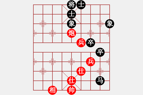 象棋棋譜圖片：華山論劍-華山第一關-2012-12-08 雨后驚虹(無極)-和-楊過的刀(天罡) - 步數(shù)：70 