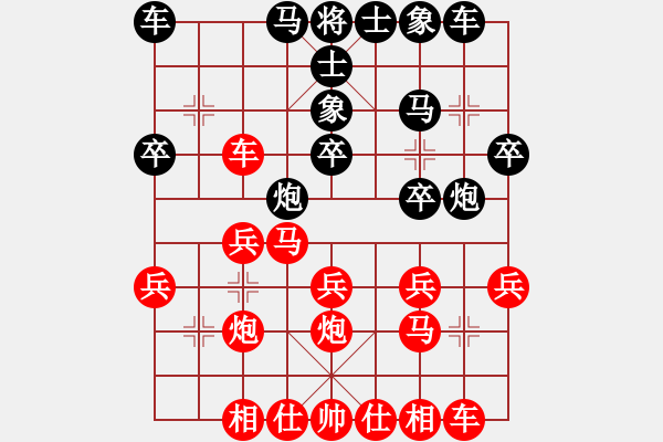 象棋棋譜圖片：小亮-勝-QQ棋友(中炮對探頭炮進左馬)- - 步數(shù)：20 