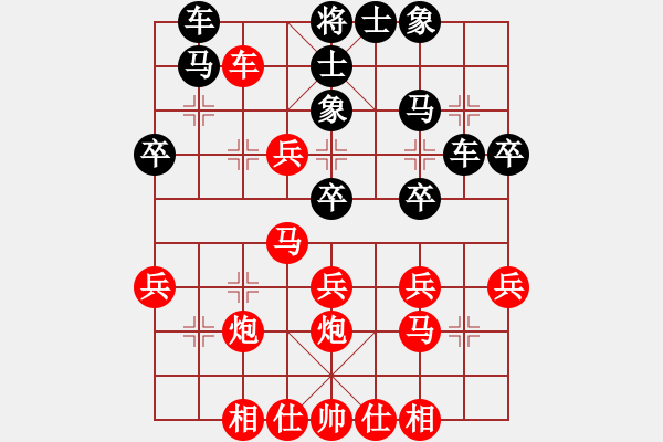 象棋棋譜圖片：小亮-勝-QQ棋友(中炮對探頭炮進左馬)- - 步數(shù)：30 