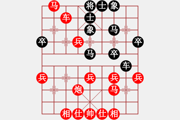 象棋棋譜圖片：小亮-勝-QQ棋友(中炮對探頭炮進左馬)- - 步數(shù)：40 