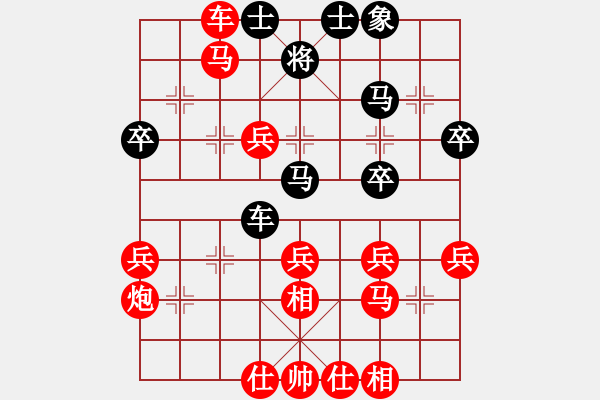 象棋棋譜圖片：小亮-勝-QQ棋友(中炮對探頭炮進左馬)- - 步數(shù)：50 